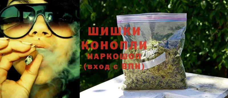 наркота  hydra зеркало  Бошки марихуана SATIVA & INDICA  Шахунья 